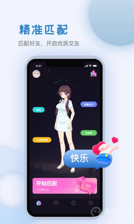 微圈app下载安装