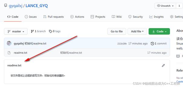github注册教程