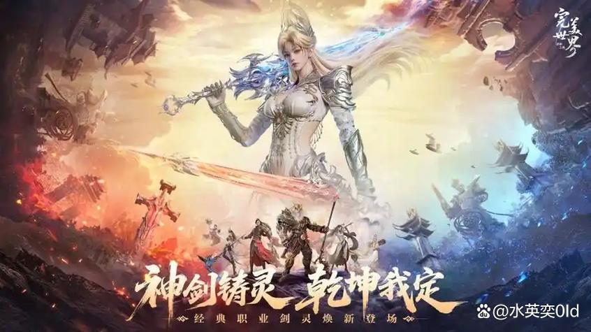 完美世界和诸神之战是一个平台吗