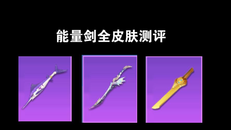 逃跑吧少年武器大全