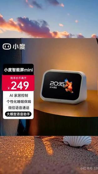 小度智能音箱和1s哪个好