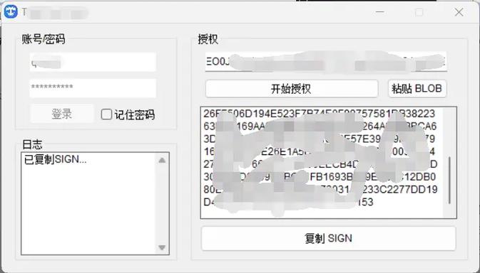 为什么面具不显示模块
