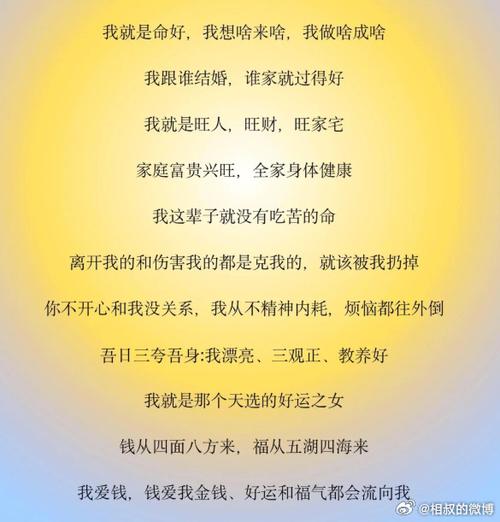 想要日子过得好经典语句截图2