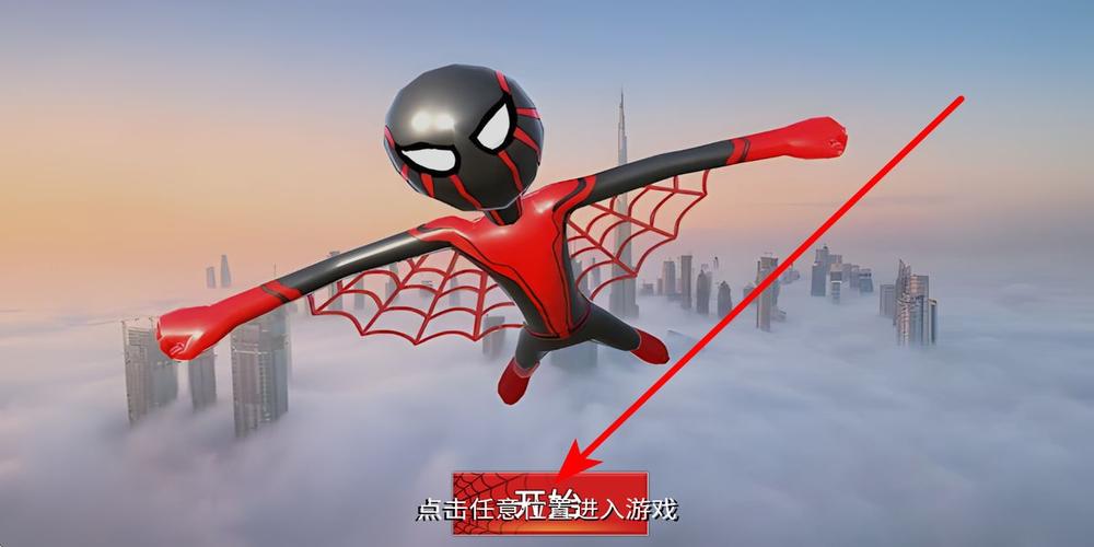 蜘蛛火柴人绳索英雄下载