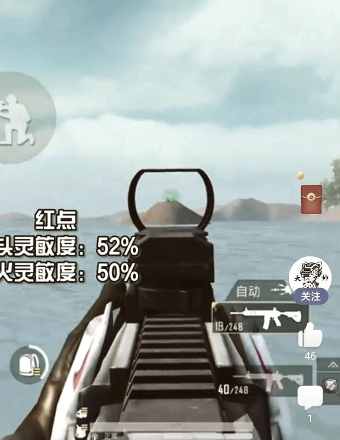 和平精英m416灵敏度最新版本