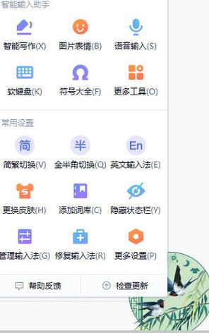怎样调出软键盘