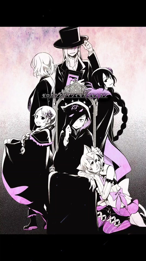 菜月昴和魔女的关系