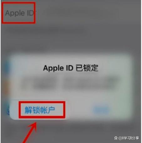 苹果7p解锁id多少钱截图2