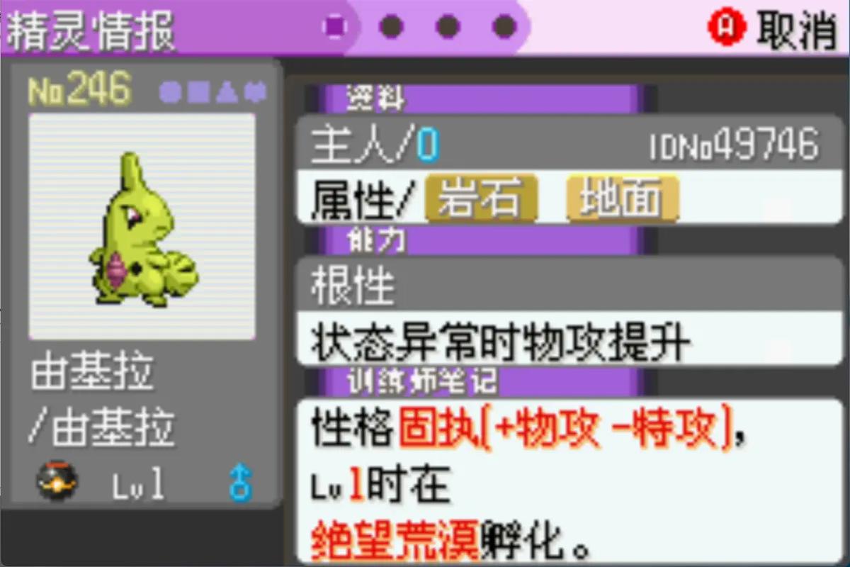 漆黑的魅影5.0由基拉特性