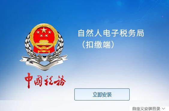 企业个人所得税