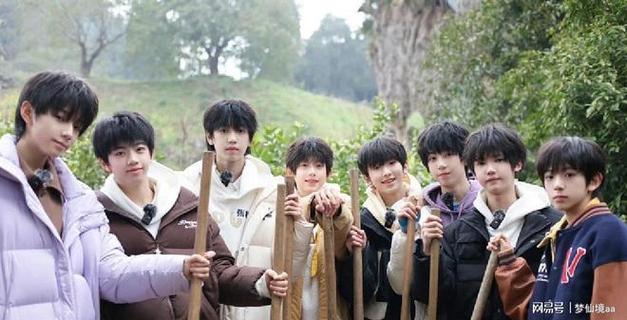 TF家族所有综艺