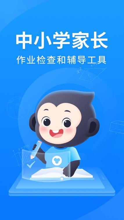 小猿搜索题拍拍免费