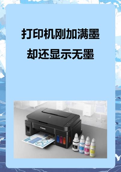 没有彩色墨盒可以打印吗