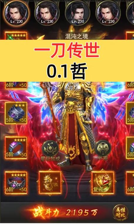 一刀传世不花钱能玩吗
