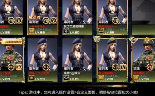 难言早期穿越火线
