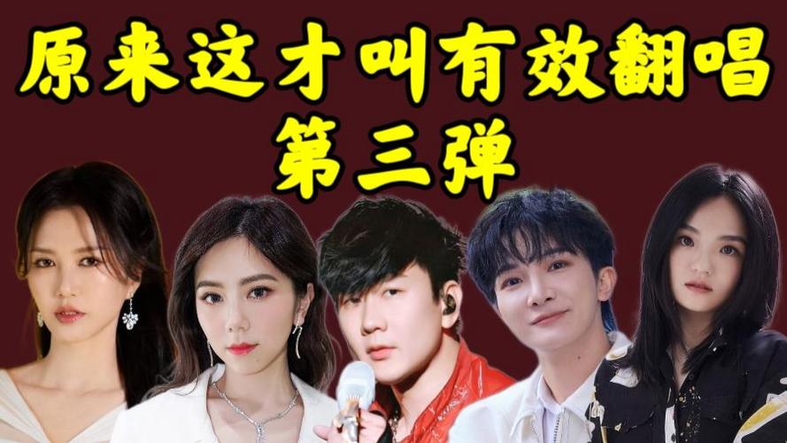翻唱别人的歌要版权吗