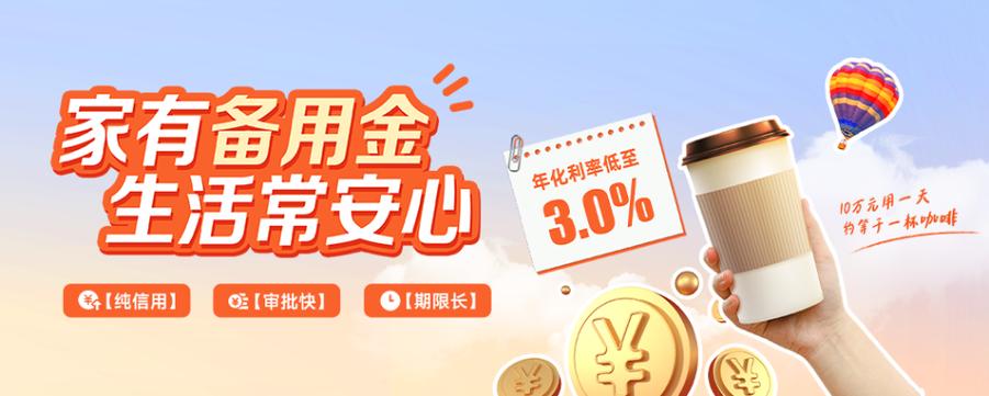 支付宝备用金关闭