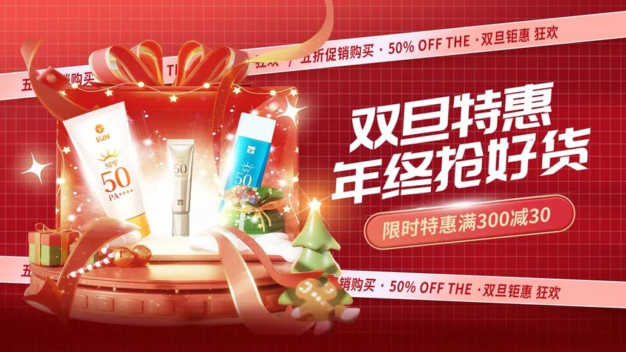 电商广告是什么意思