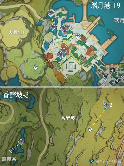 原神东西多久刷新一次