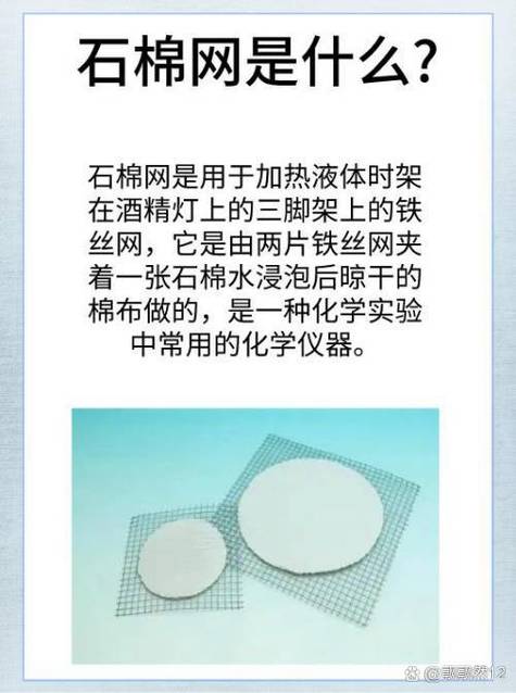科学仪器三脚架的作用