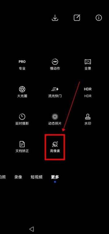 华为自拍模糊是怎么回事啊