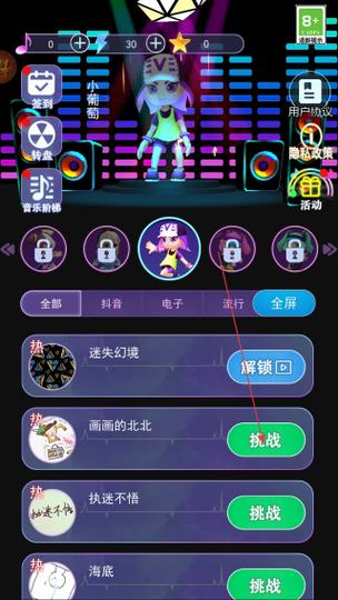 游戏大师下载