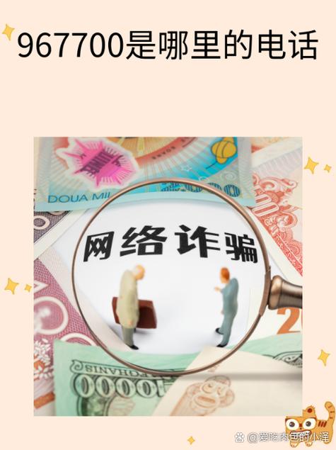 广告推销的电话都是什么电话