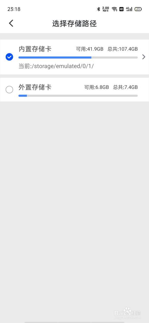 迅雷电影怎么下载到手机相册