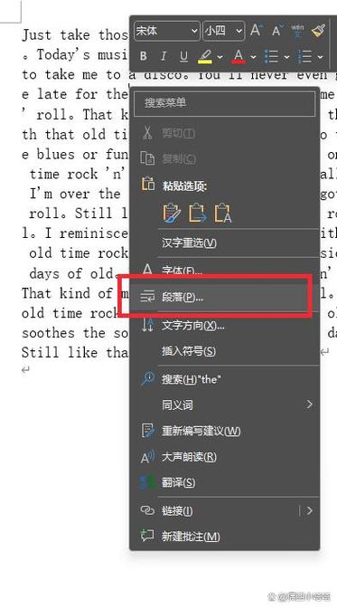 word英文一行长一行短