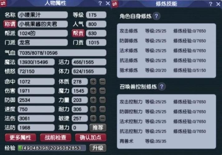 175龙宫龙吟极限伤害