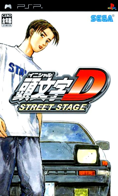 头文字d公路传说翻译中文