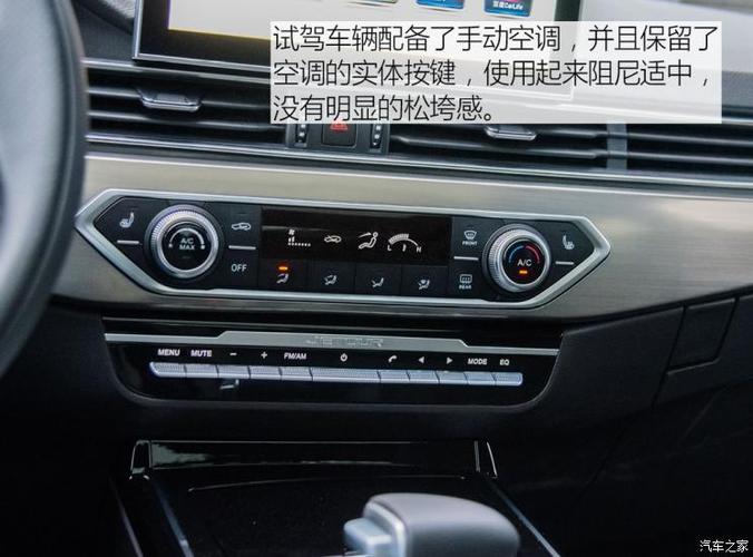 捷途x70s中控按键说明