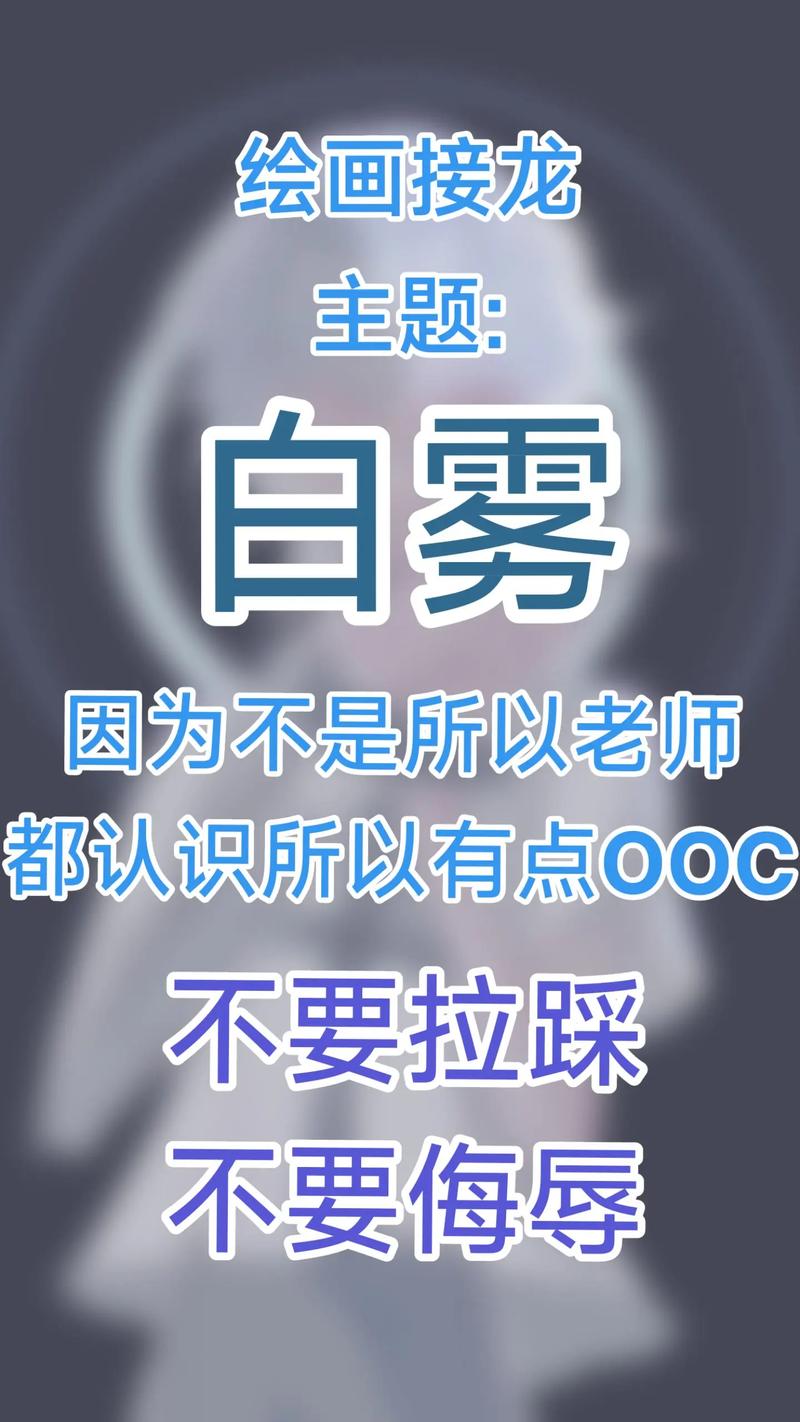 白雾屏的解决方法