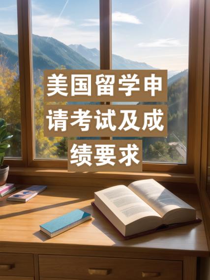 留学成绩要求达不到怎么办