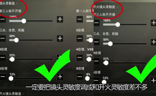 cs1.6怎么调狙击枪开镜灵敏度截图3