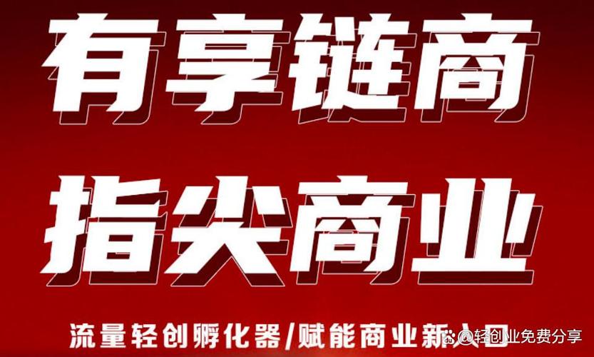 三生有享网上商城