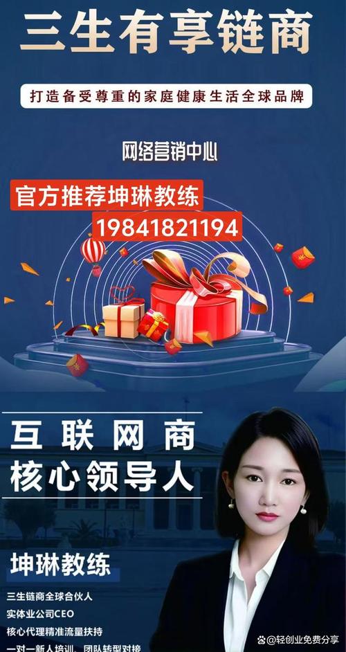 三生有享网上商城截图2