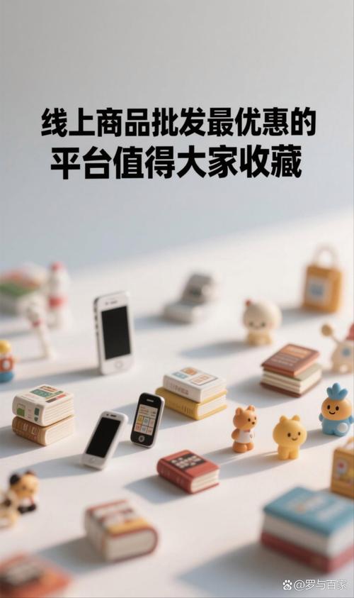 三生有享网上商城截图3