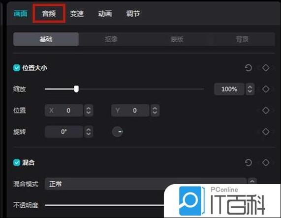 视频有双重音怎么消
