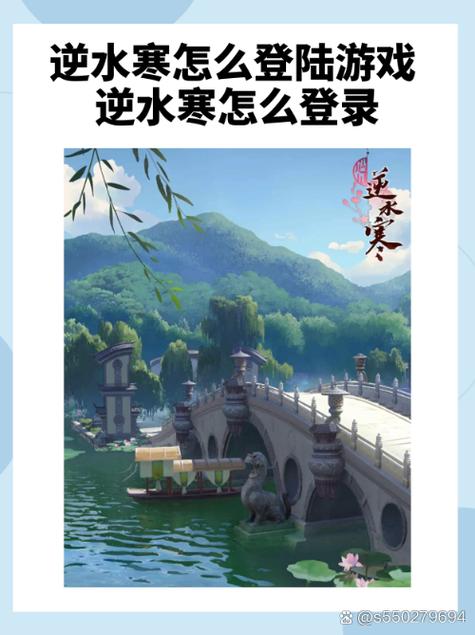 逆水寒电脑推荐配置