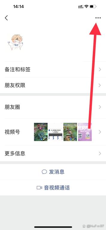 怎样把朋友的名片发给另一个朋友