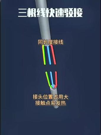 3芯屏蔽线接法图片