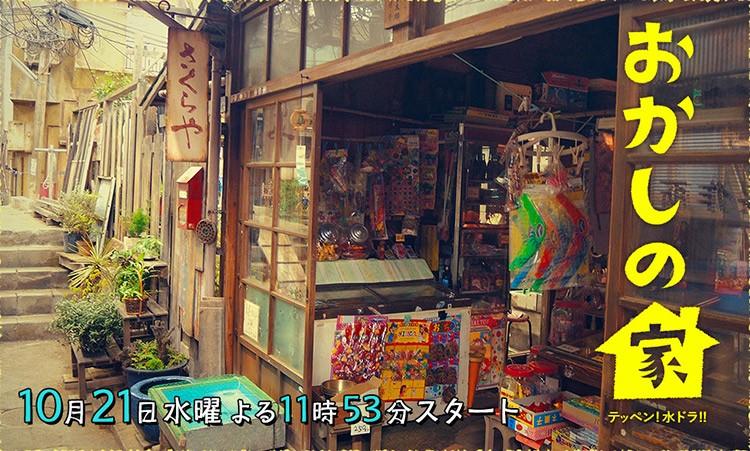 《美食小卖部》赚钱下载截图2
