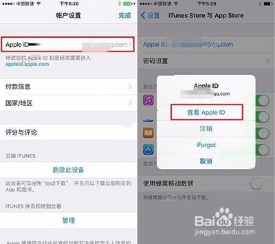 苹果的app store怎么改成中文