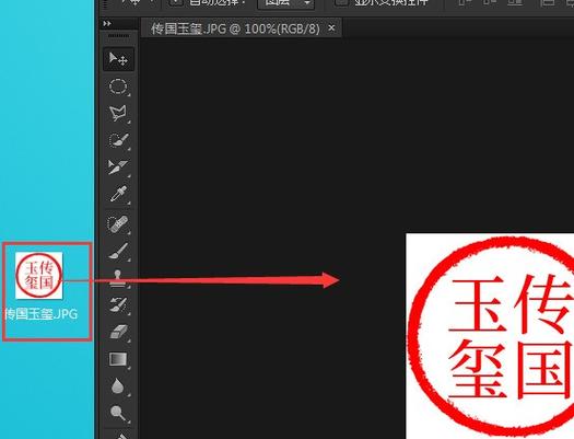 印章去除不留痕迹