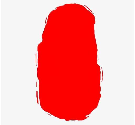 印章去除不留痕迹截图2