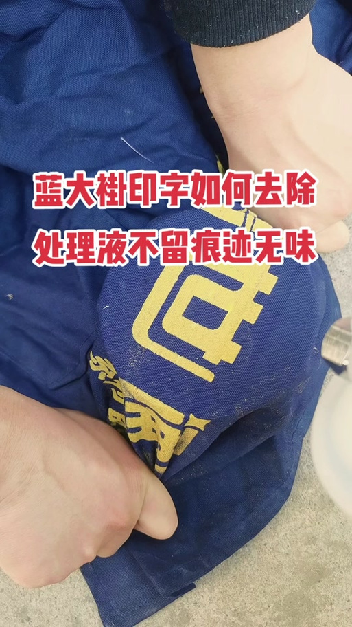 印章去除不留痕迹截图3
