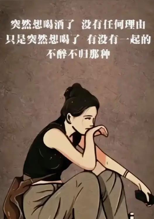 抖音上有句话生活很累
