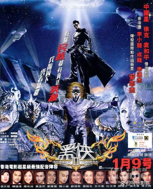 电影_黑侠_迅雷下载