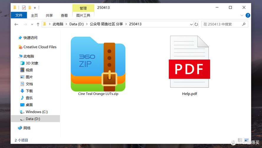 lut调色包下载